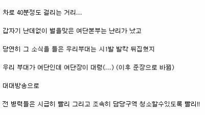 이모부가 면회 와준 썰