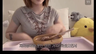 잠지에 여드름 난 여자