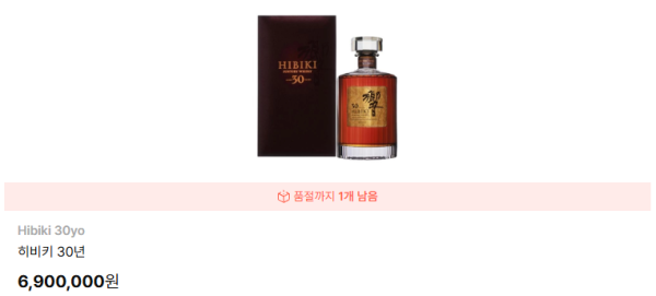 만화 보다가 급발진한 위스키갤러리