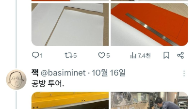 할로윈데이 아빠의 숙제