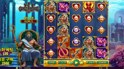 하바네로 포세이돈[슬롯까불이]