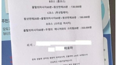 그시절 노빠꾸 유흥업소