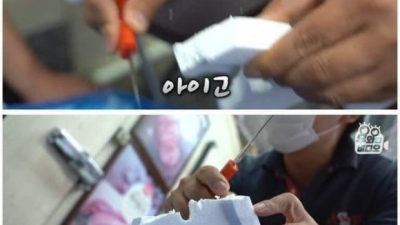 어느 정육점 사장님 손기술 수준