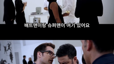 알아도 모른 척 해야하는 이유
