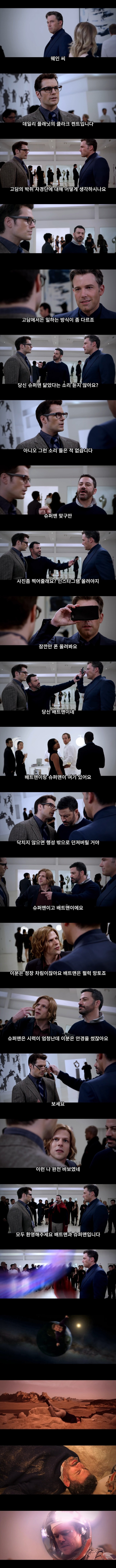 알아도 모른 척 해야하는 이유