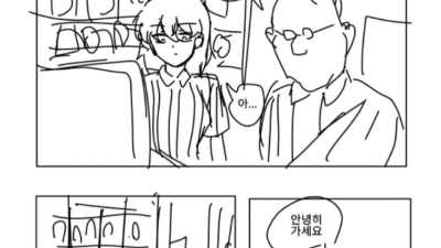 동거하면서 임신공격하는 여친