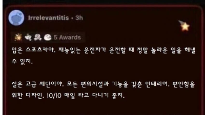 남자가 말하는 각 구멍들의 느낌 비유