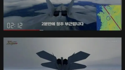 F22로 서울에서 부산까지 걸리는 시간