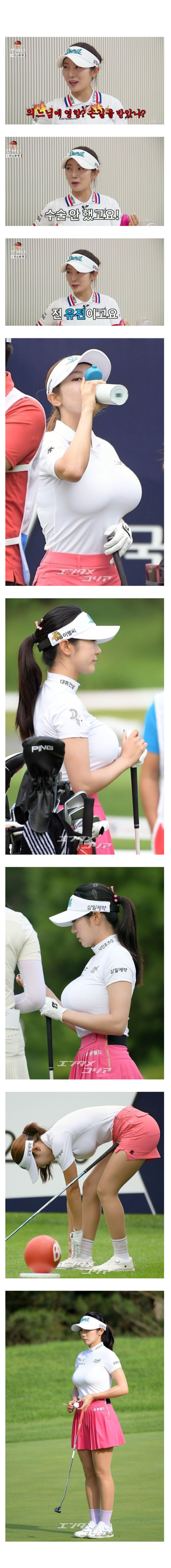 자연 인증하는 골프선수