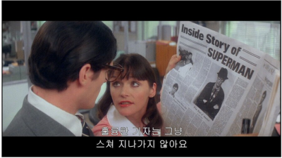 정체를 들켜버린 슈퍼맨의 선택