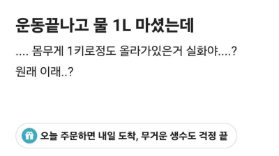 공무원 능지 수준