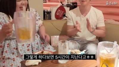 일본의 뚱녀 메이트카페 탐방