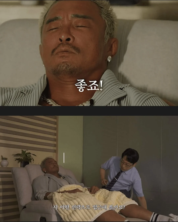 상상 스파링하는 추성훈