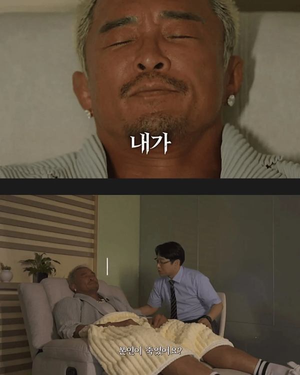 상상 스파링하는 추성훈