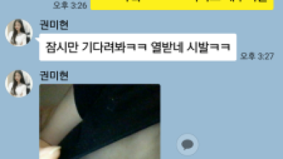 너 가슴도 작잖아 ㅋㅋ