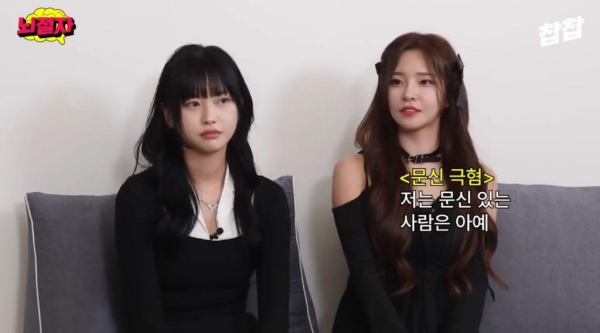 문신남 극혐한다는 여자