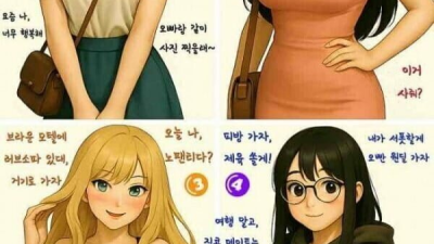 600명의 의외의 선택