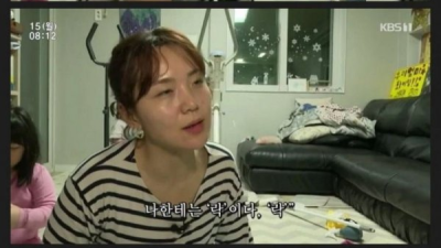 남편이 마누라 눈빛을 피하는 이유