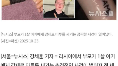 돈에 눈 먼 러시아 부부