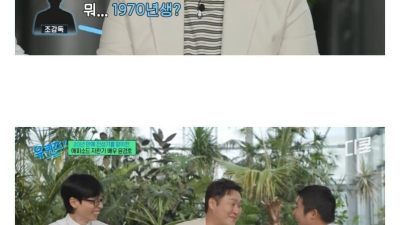 나이 10살 속였다는 배우