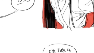 아줌마 귀신 만화