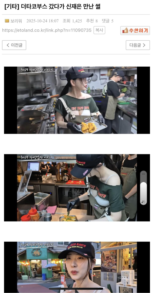 장사하는 맥심 모델