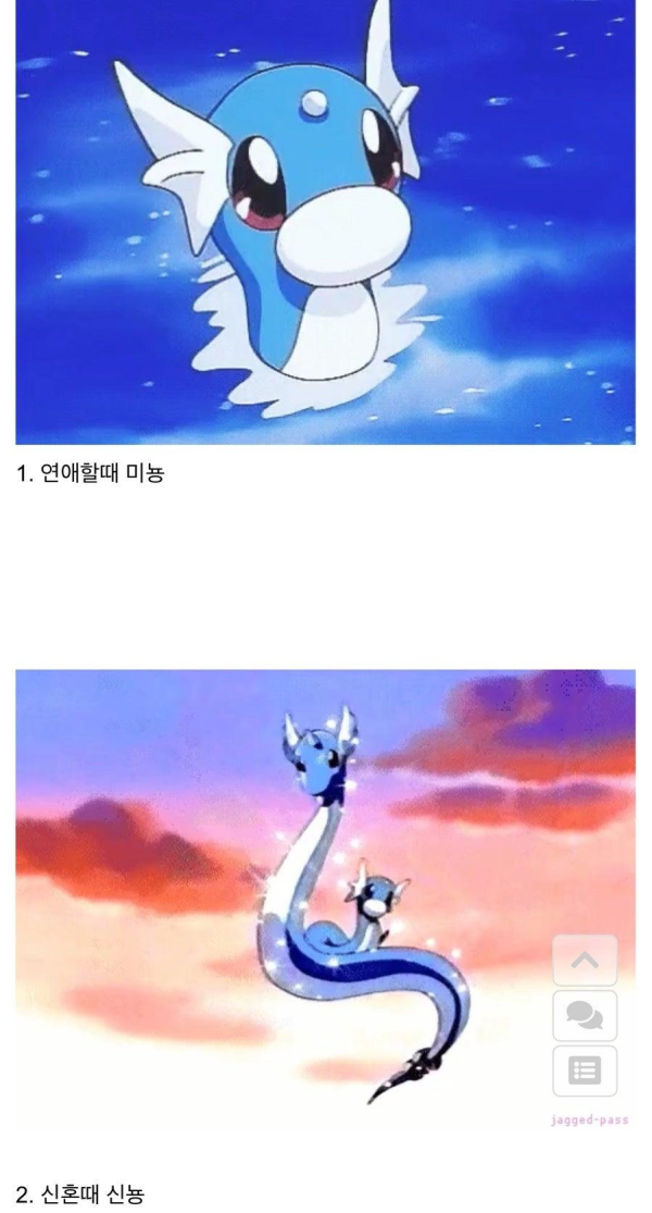 와이프의 진화