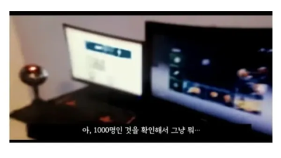 4년만에 구독자 2000명 달성했다는 유튜버