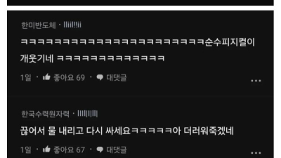 ㄸ이 너무 길어 걱정된다는 여자