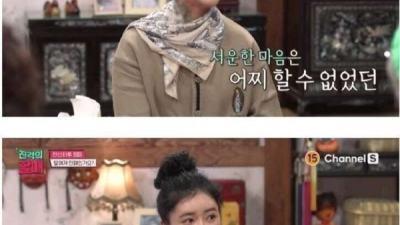 온몸에 문신한 애엄마