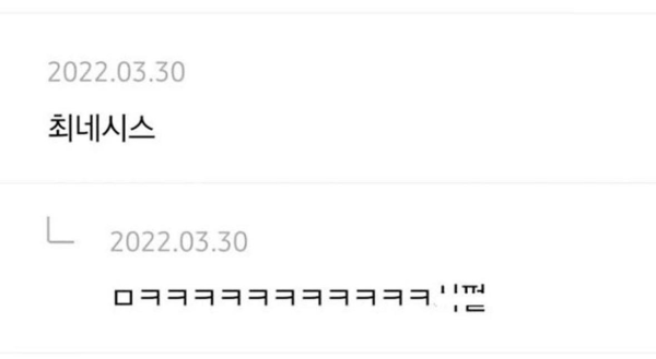 팀장님 딸 이름짓기 대회