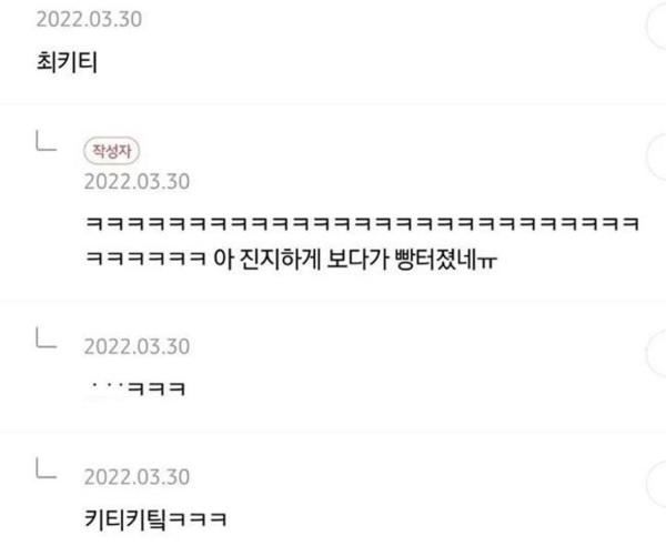 팀장님 딸 이름짓기 대회