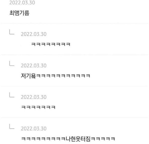 팀장님 딸 이름짓기 대회