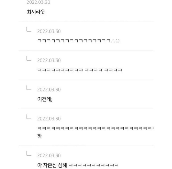 팀장님 딸 이름짓기 대회