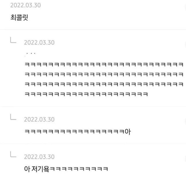 팀장님 딸 이름짓기 대회