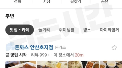 비뇨기과 근처 맛집