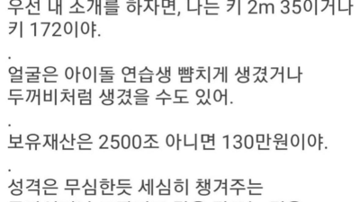 여자친구 구함