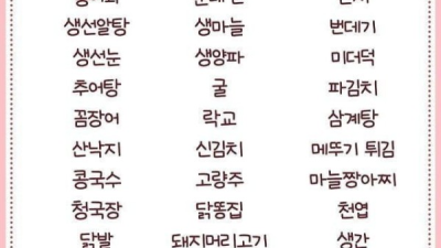 어른입맛 테스트