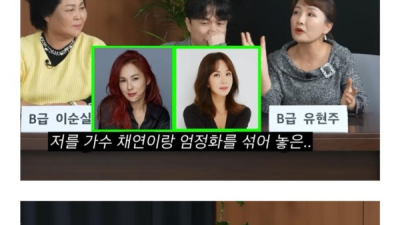 탈북녀가 썸남에게 북한식 칭찬했다가