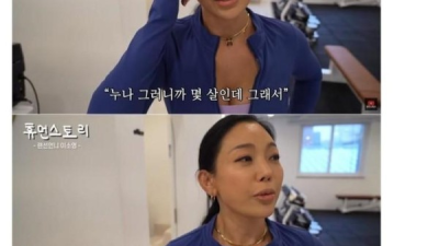 길에서 헌팅당한 50대 여자