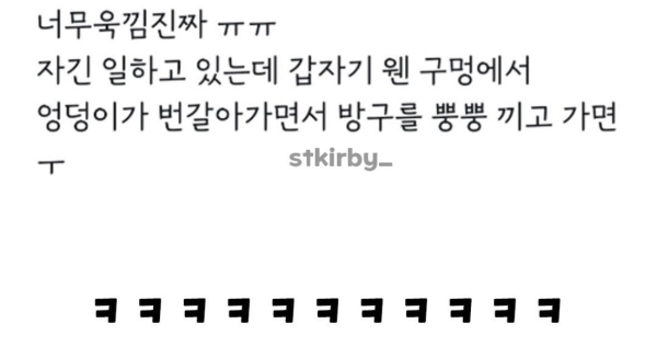 컬투쇼 레전드 사연