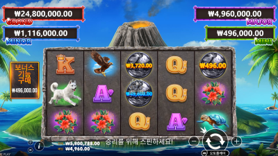 프라그마틱 볼케이노의 신[슬롯까불이]