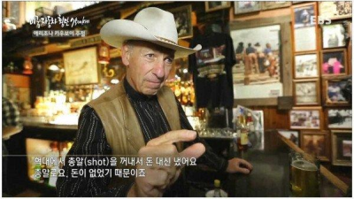 술 한잔이 샷으로 불리는 이유