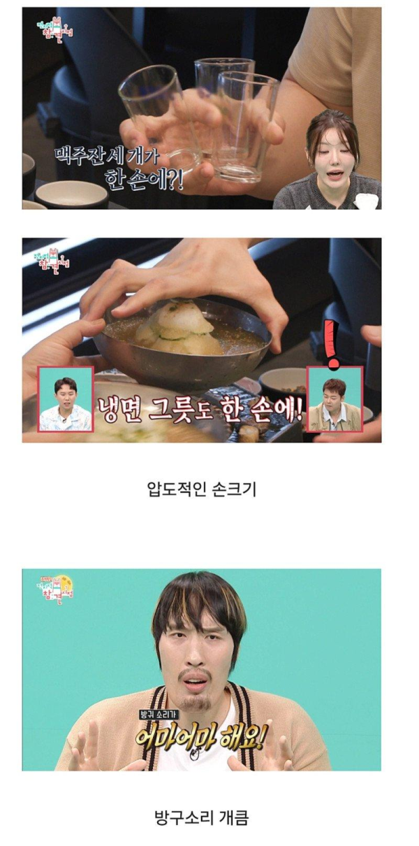 모든 걸 귀엽게 만드는 능력