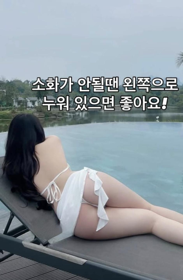 소화가 안될 때 해결방법
