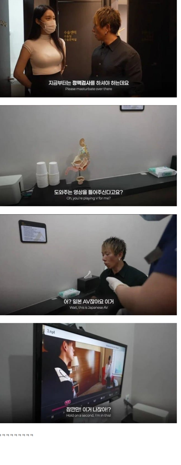 비뇨기과에 간 시미켄 비뇨기과에 간 시미켄