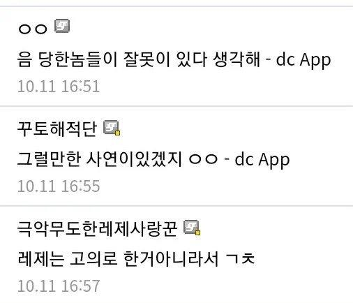 여성 범죄자 머그샷 모음