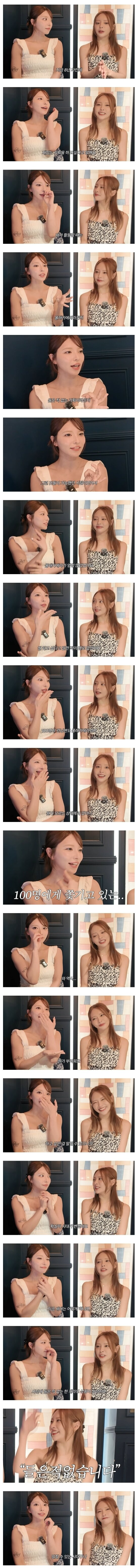 오구라 유나가 1ㄷ100에 영향 받아 찍은 작품