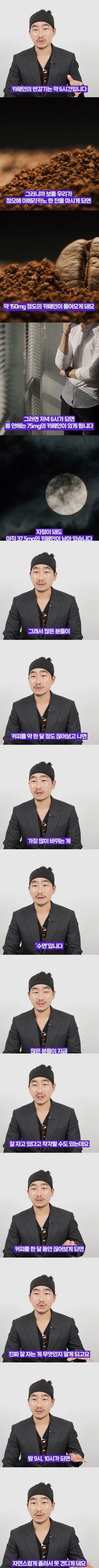 커피를 한 달 정도 끊으면 생기는 일