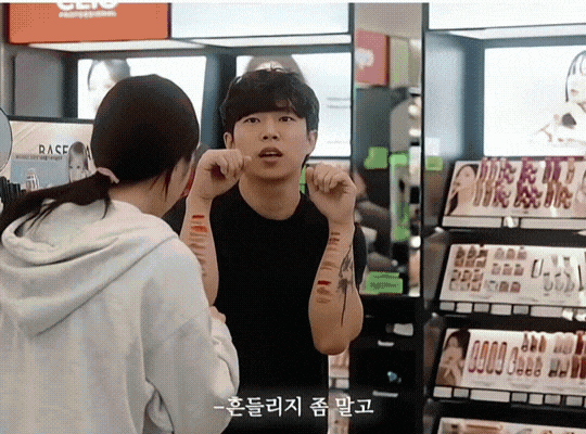 올영에 따라간 남친들